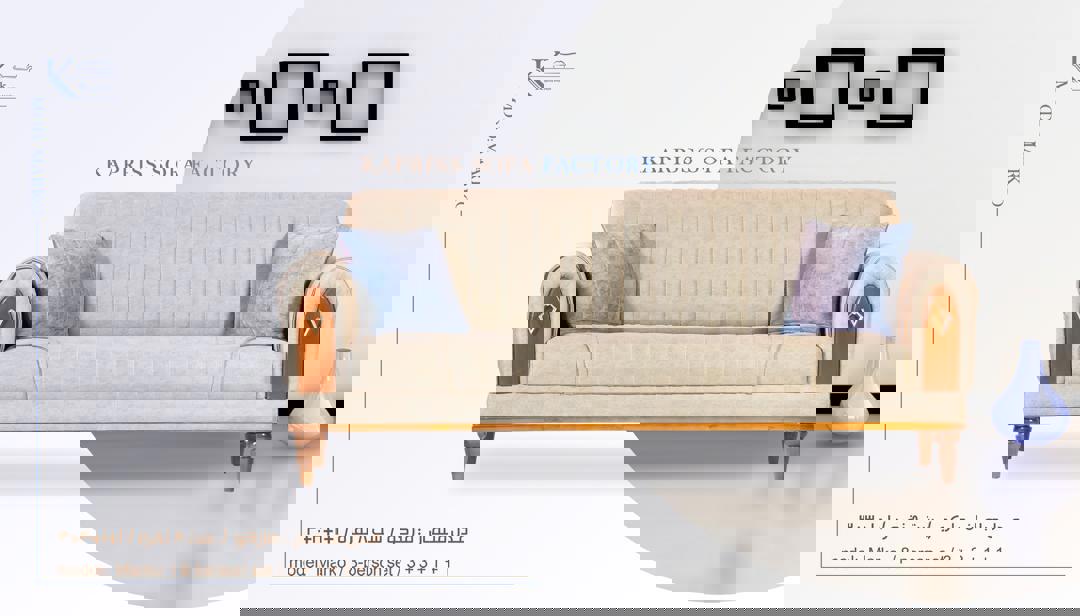 مبل راحتی مارکو